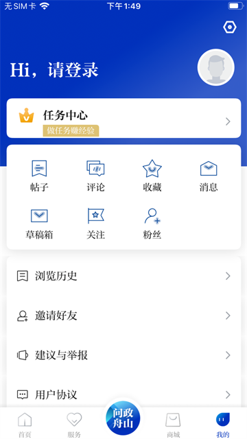 競(jìng)舟 v2.23.822 安卓版 1