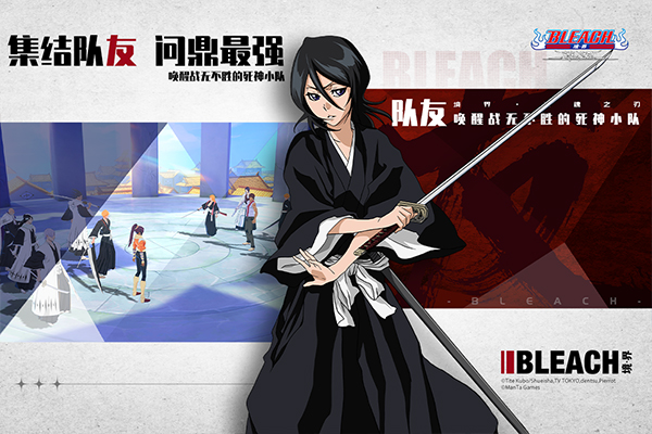 境界斬魂之刃官方版 v1.3.300.17 安卓最新版 0