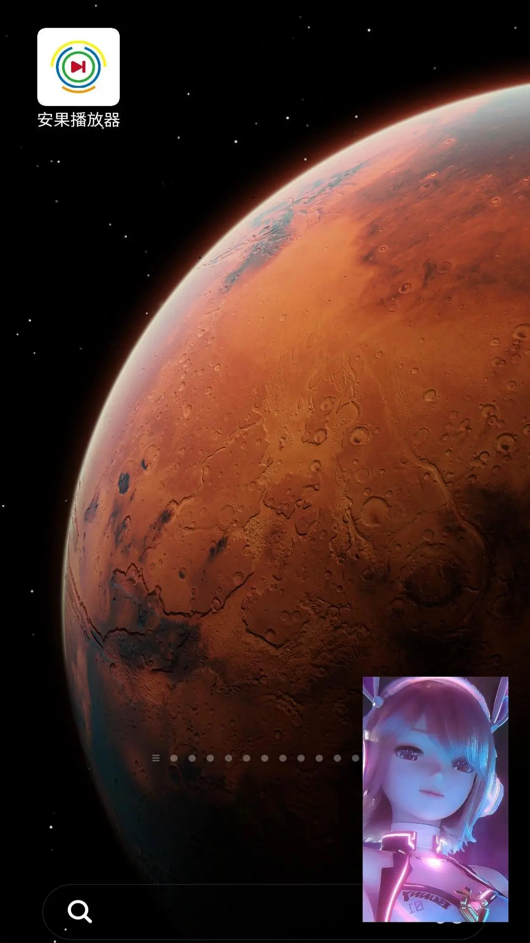 安果播放器 v1.0.7安卓版 1