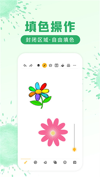 涂鴉畫圖 v9.2.4 安卓版 2
