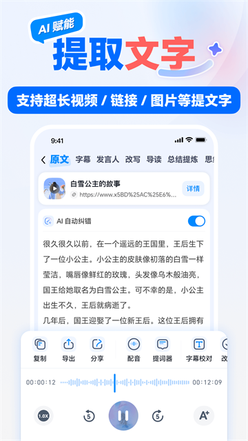龍貓工具大師 v6.0.0 安卓版 2