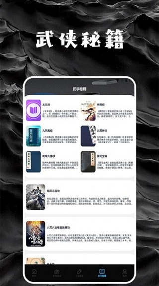 星星閱讀器 v2.3 最新版 2