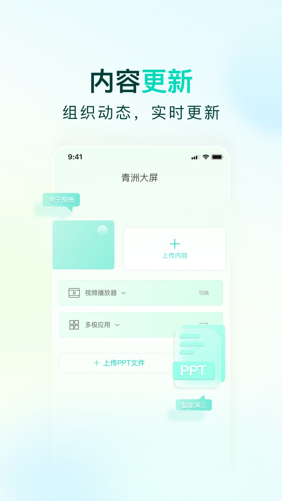 青洲 v1.3.5安卓版 2