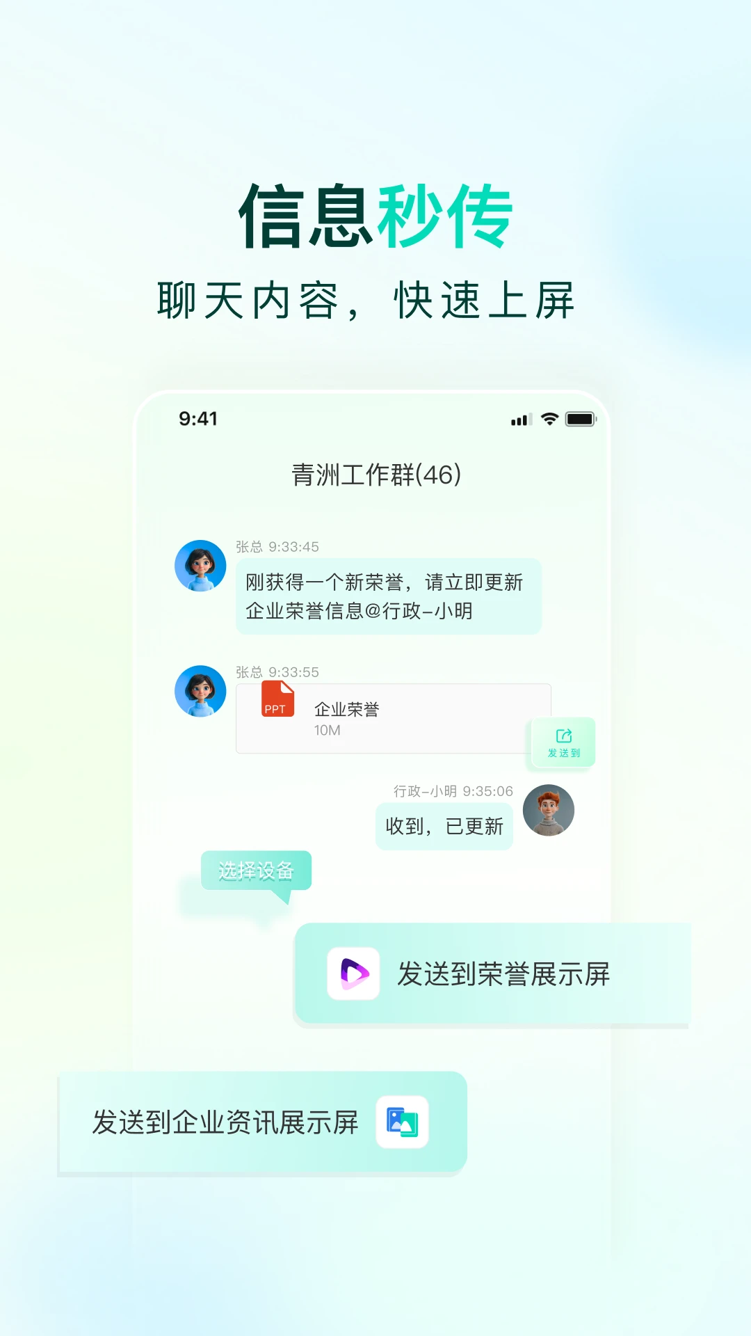 青洲 v1.3.5安卓版 3