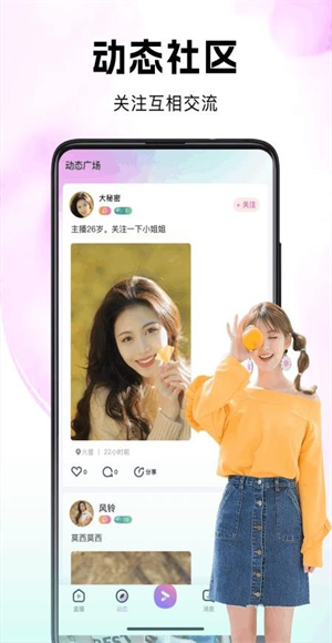 考拉Live v26.02.02 安卓版 0