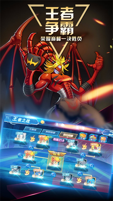 數(shù)碼大冒險手游 v1.3.0.51629 安卓版 3