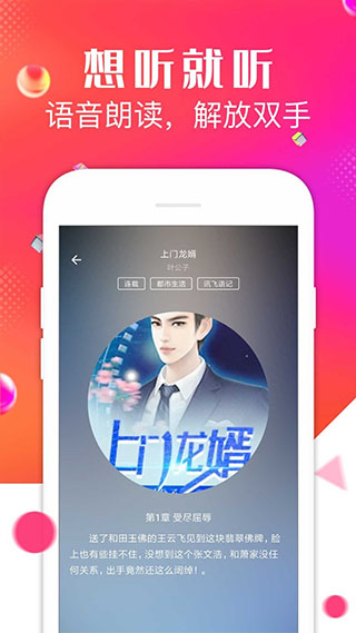 點點閱讀 v5.0.2安卓版 0