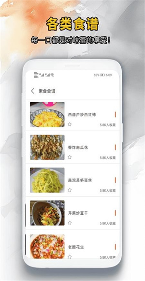 靚顏相機(jī) v1.0.8 安卓版 4