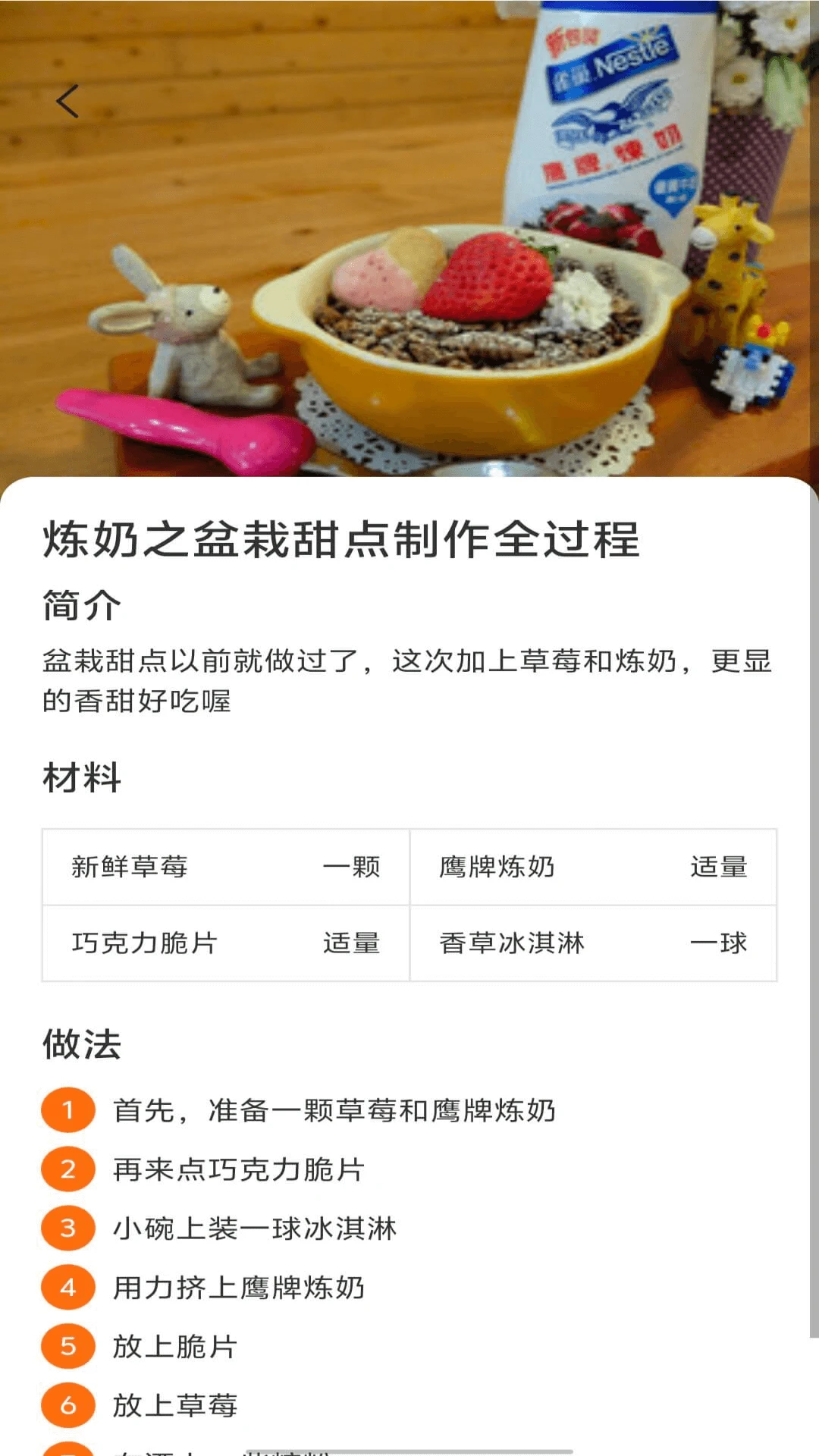 清風(fēng)小秀才 v1.0.0安卓版 2