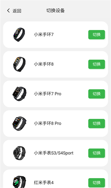 表盤自定義工具 v6.4.0 安卓版 4