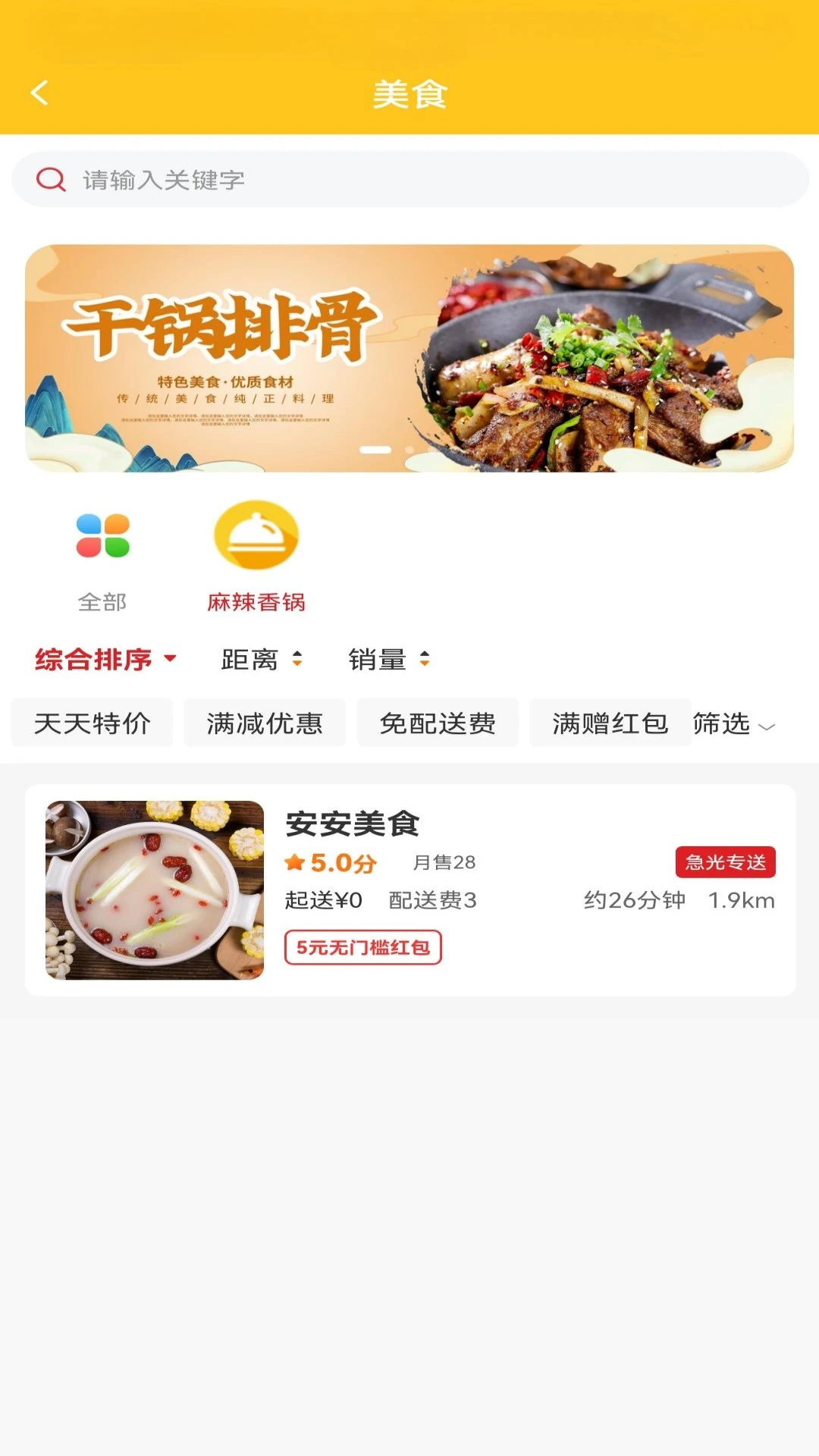 急光 v1.0.4安卓版 1