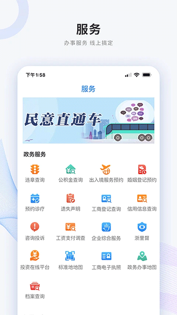 南太湖號(hào) v5.0.9 安卓版 0