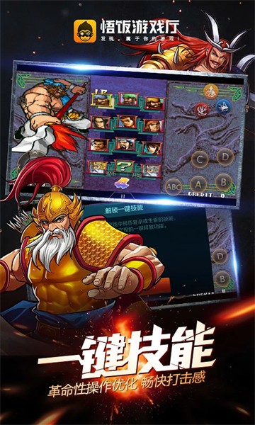 午飯游戲廳免費(fèi)版本 v6.1.2.0 安卓版 0