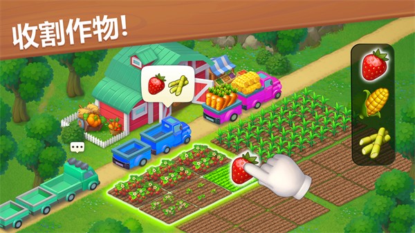 夢想小鎮(zhèn) v36.0.2 安卓版 0