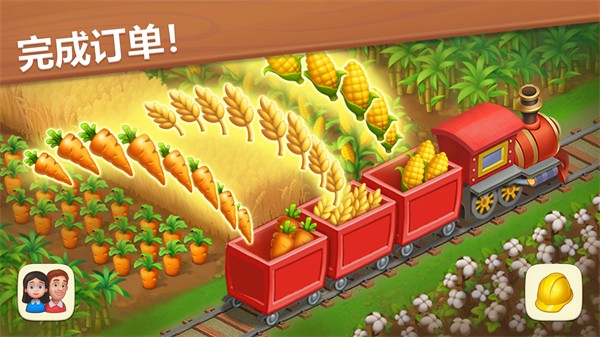 夢想小鎮(zhèn) v36.0.2 安卓版 1