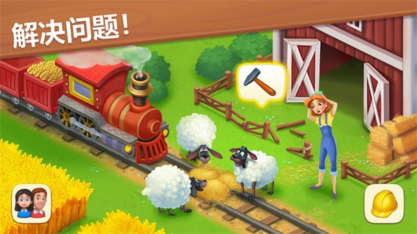 夢想小鎮(zhèn) v36.0.2 安卓版 2