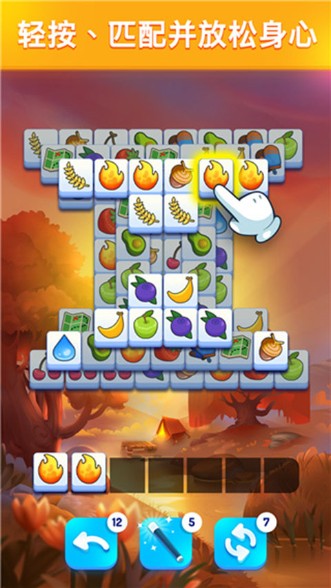 羊了個(gè)羊2 v2.75.02 安卓版 4