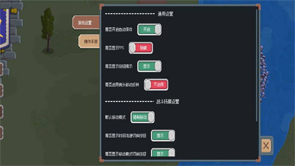 騎馬與砍殺2d像素版最新版 v2.2.7 安卓手機(jī)版 2