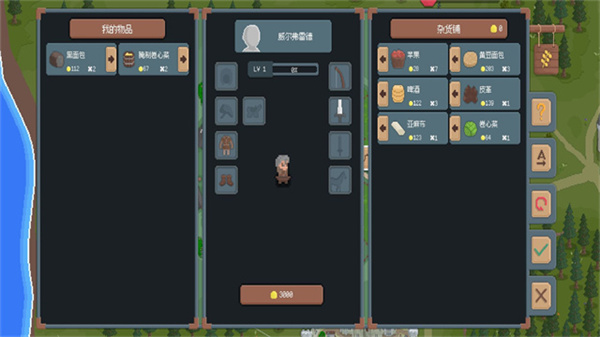 騎馬與砍殺2d像素版最新版 v2.2.7 安卓手機(jī)版 3