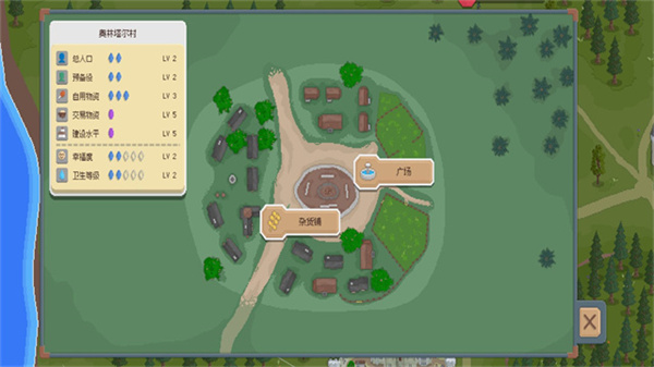 騎馬與砍殺2d像素版最新版 v2.2.7 安卓手機(jī)版 0