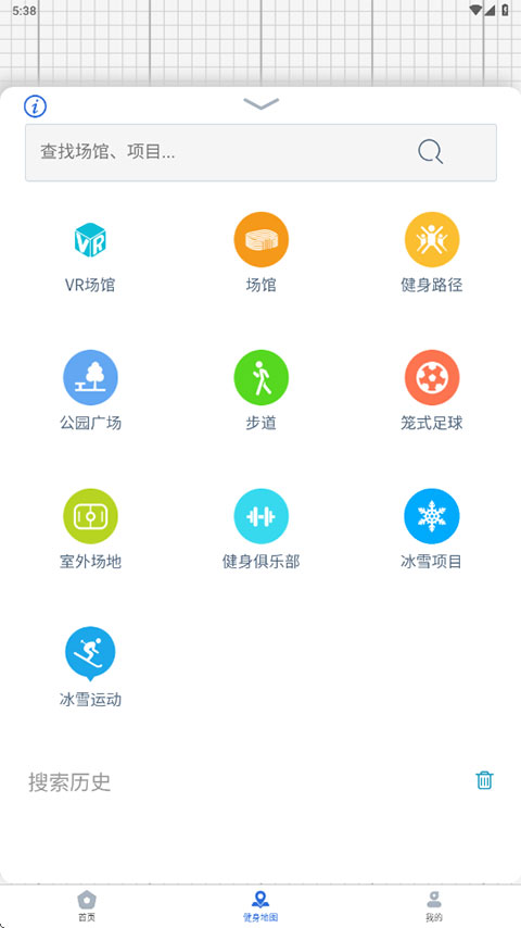 蒙享動(dòng) v2.2.7安卓版 1