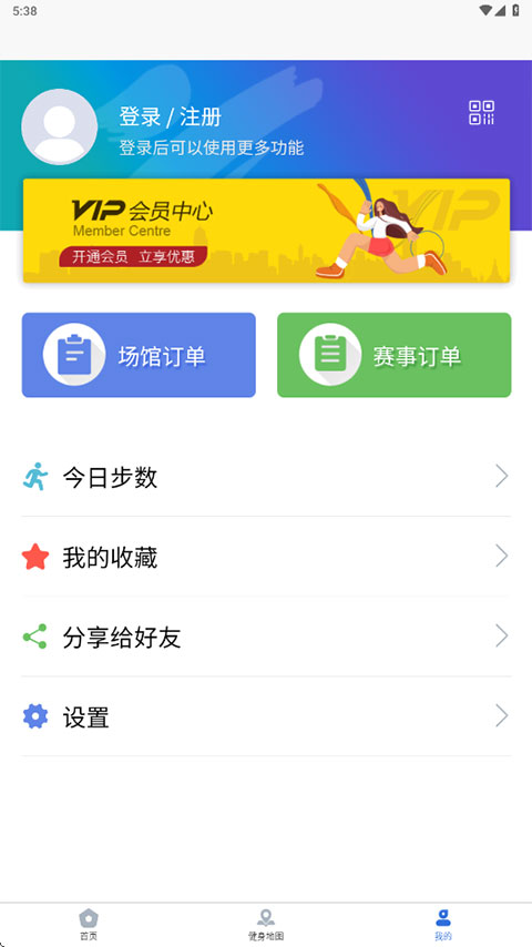 蒙享動(dòng) v2.2.7安卓版 2