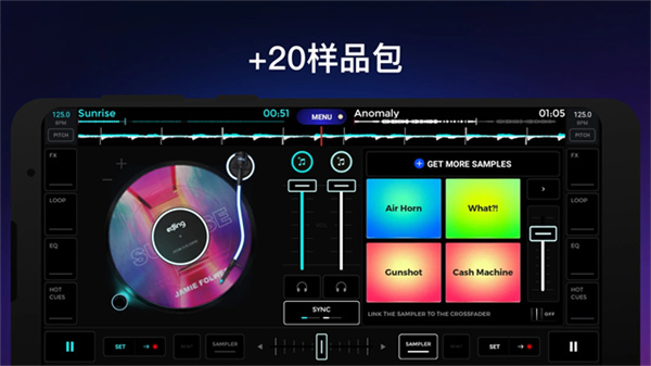 edjing Mix安卓版 v7.34.00 安卓版 1