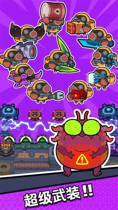 差不多僵尸免廣告 v1.0033安卓版 3