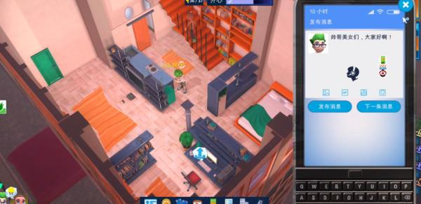 我的播客人生安卓手機(jī)版 v1.9.0 安卓版 1
