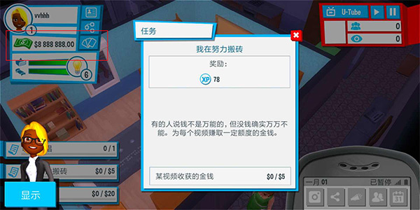 我的播客人生安卓手機(jī)版 v1.9.0 安卓版 2