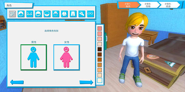 我的播客人生安卓手機(jī)版 v1.9.0 安卓版 3
