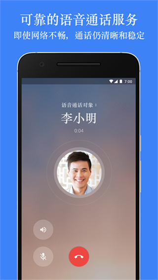 Google Meet app v359.0.914995927 安卓版 0