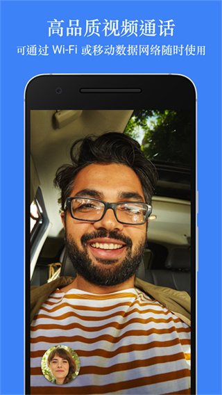Google Meet app v359.0.914995927 安卓版 3