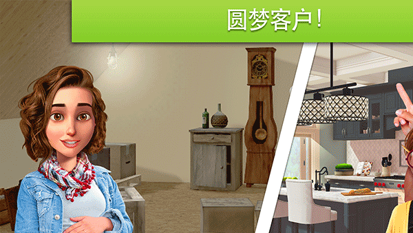 家居設(shè)計(jì)改造王 v6.8.4g 安卓版 0