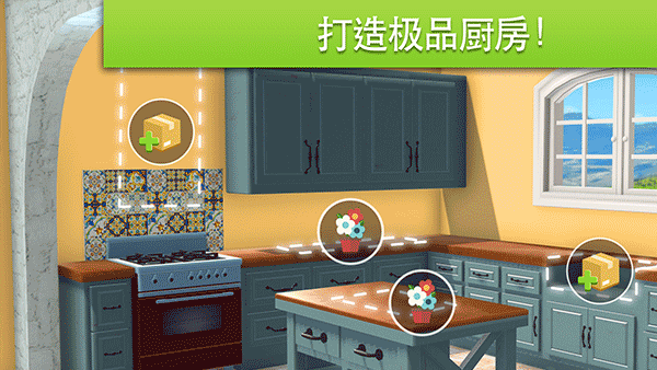 家居設(shè)計(jì)改造王 v6.8.4g 安卓版 1