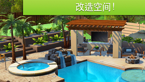 家居設(shè)計(jì)改造王 v6.8.4g 安卓版 2
