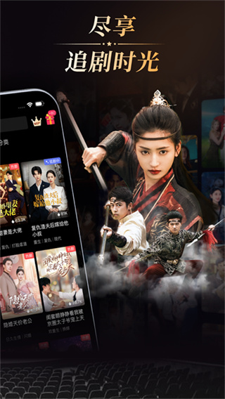 NetShort v2.2.1 安卓版 1