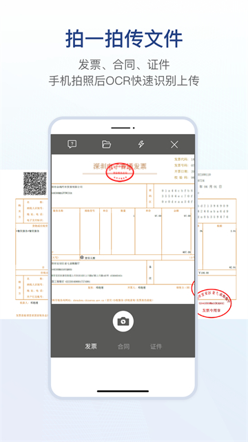 鏈信 v6.0.15 安卓版 0