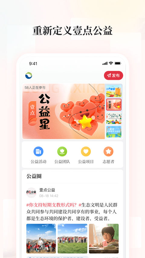 齊魯壹點(diǎn) v12.2.2安卓版 3