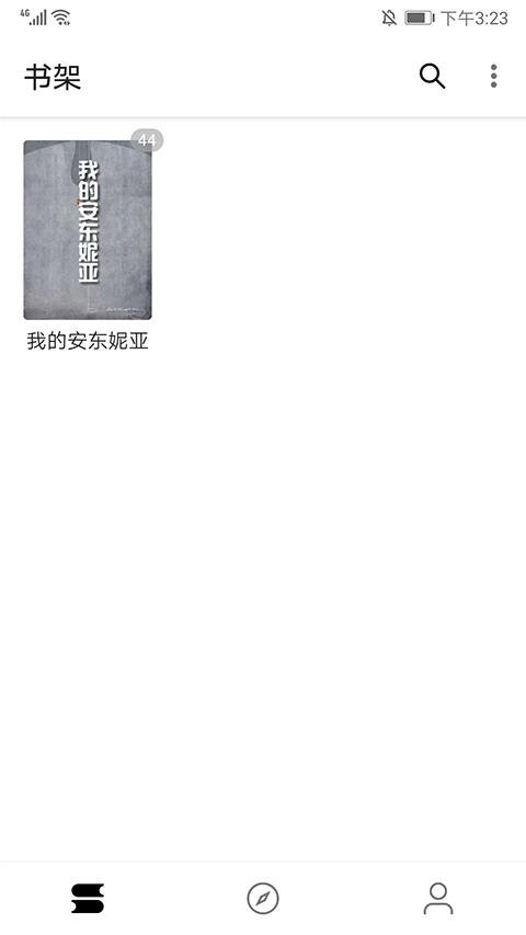 程序猿小說(shuō) v1199安卓版 1