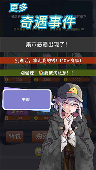 從零開始的釣魚人生lift游戲 v2.0.6 安卓版 2