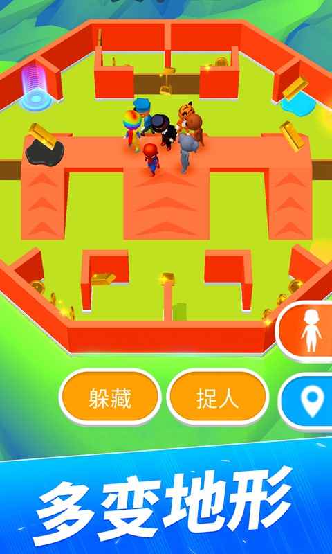 躲貓貓大作戰(zhàn) v1.0.5 安卓版 1