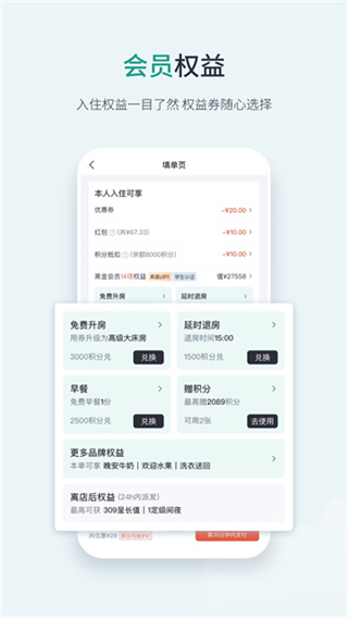 東呈青貓會 v5.4.50 安卓版 1
