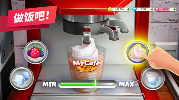 我的咖啡館最新破解版(我的咖啡廳My Cafe) v2026.5.0.3 安卓版 2