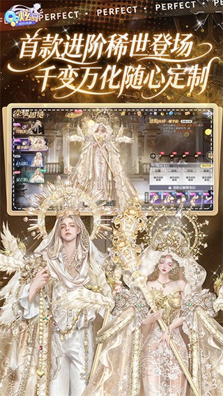 QQ炫舞手機(jī)版 v9.5.3安卓版 2
