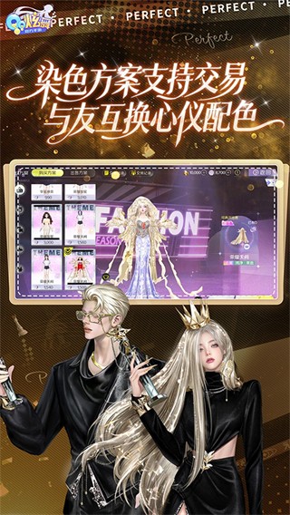 QQ炫舞手機(jī)版 v9.5.3安卓版 1