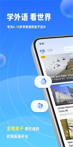 小行星 v1.1.0 最新版 0