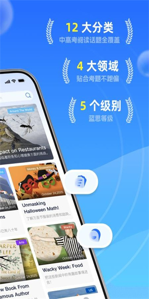 小行星 v1.1.0 最新版 1