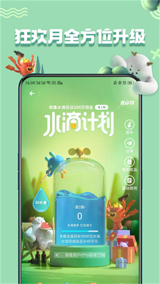 oppo軟件商店安卓9兼容版 v12.15.0 安卓老系統(tǒng)版 0