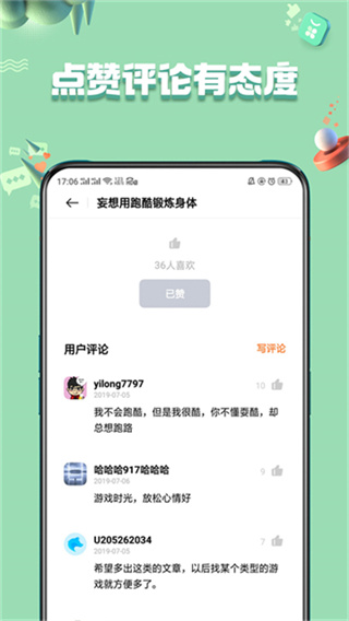 oppo軟件商店安卓9兼容版 v12.15.0 安卓老系統(tǒng)版 1